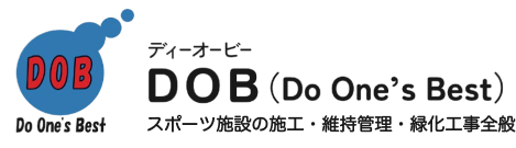 岐阜市でスポーツ施設の施工ならDOB